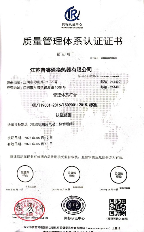 資質(zhì)榮譽(yù)